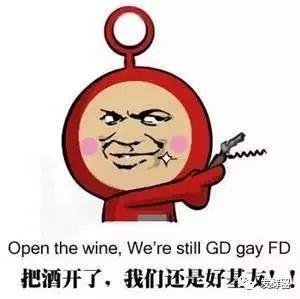 小学堂 I 自酿葡萄酒的危害你知道多少？