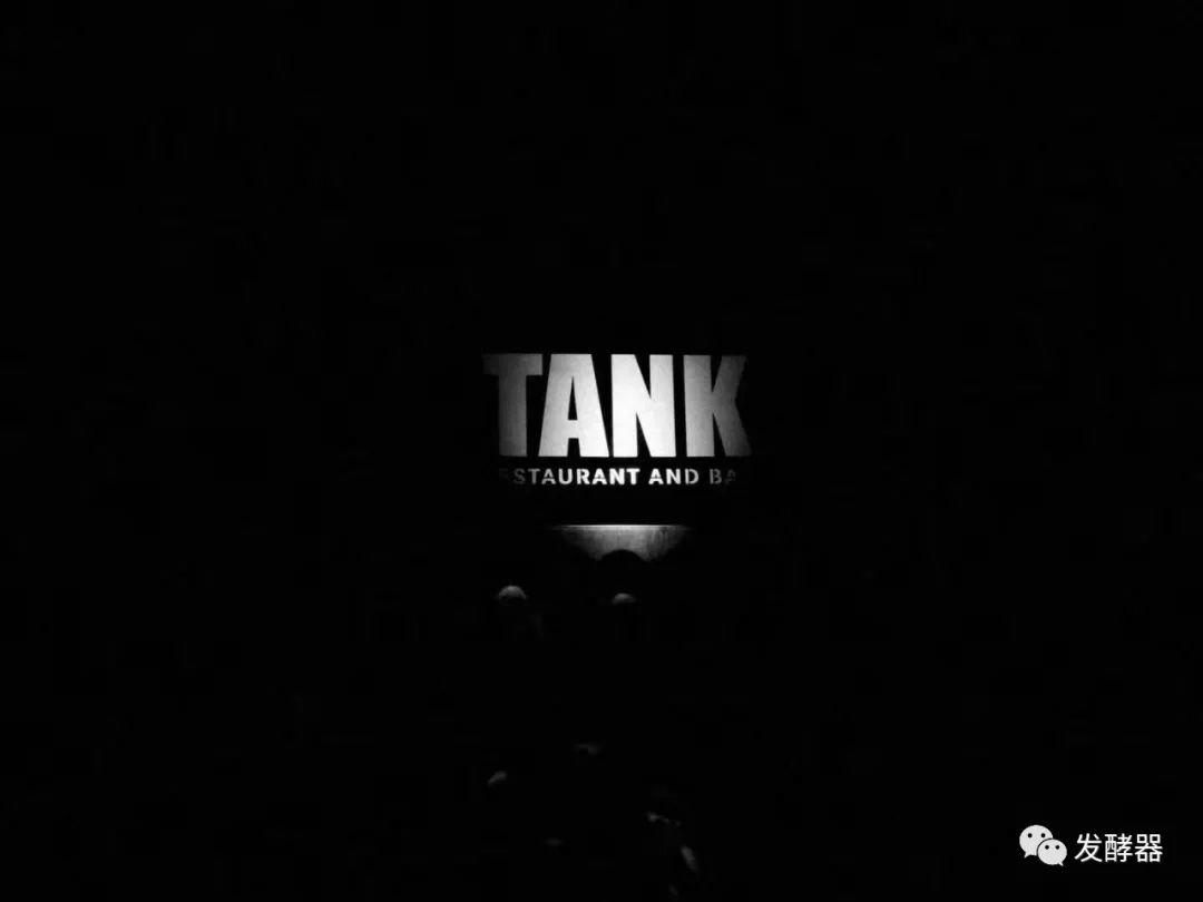 TANK | 我在TANK这里 就差一个你